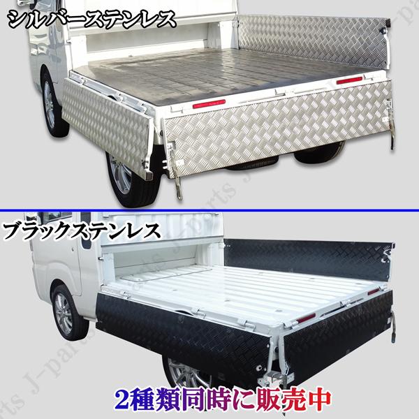 ダイハツ ハイゼットトラック ジャンボ S210 S510P アオリ ダイハツ ハイゼットトラック ジャンボ S210 S510P アオリ