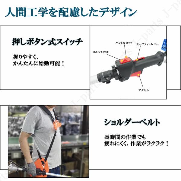 商品説明動画付 エンジン式 多機能園芸機 2サイクル 63.3cc 肩掛式