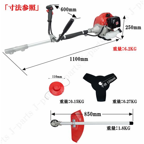 美品　数回使用　草刈り 商品説明動画付 エンジン式 草削り 刈払い機 交換 2サイクル 42.7cc