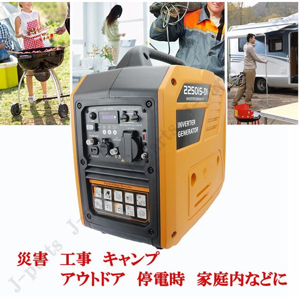エンジン式 発電機 インバーター ジェネレーター 4サイクル 出力 エンジン式 発電機 インバーター ジェネレーター 4サイクル 出力