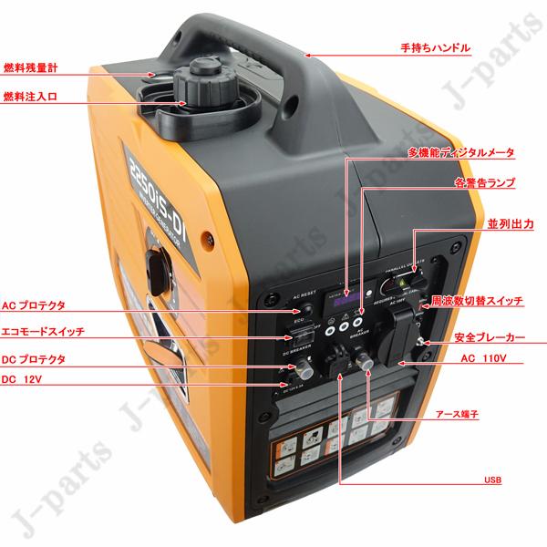 エンジン式 発電機 インバーター ジェネレーター 4サイクル 出力 エンジン式 発電機 インバーター ジェネレーター 4サイクル 出力