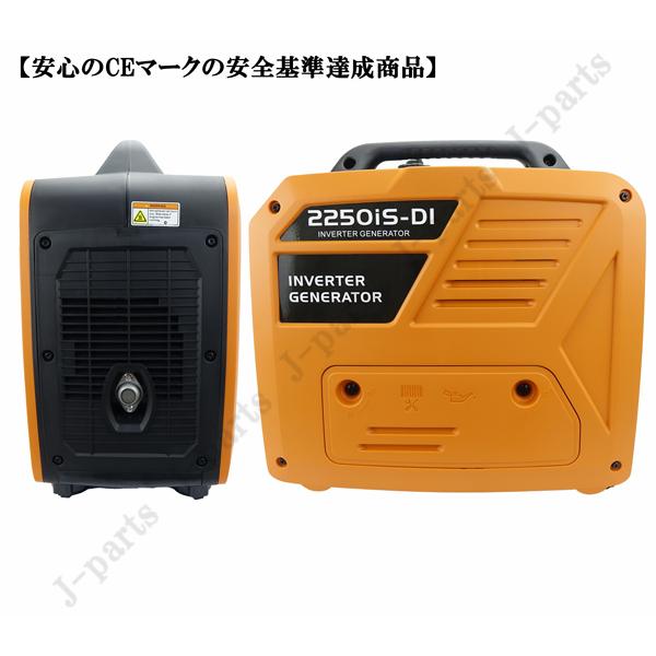 エンジン式 発電機 インバーター ジェネレーター 4サイクル 出力 エンジン式 発電機 インバーター ジェネレーター 4サイクル 出力