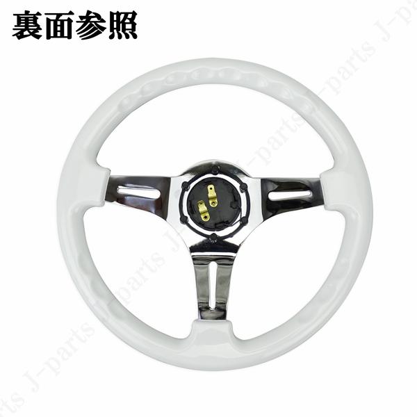 35パイ 35cm ステアリング USDM 白 ホワイト ミラココア アルトラ