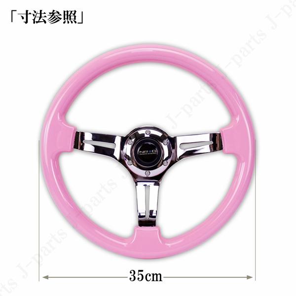 35パイ 35cm ステアリング USDM ピンク ミラココア アルトラパン
