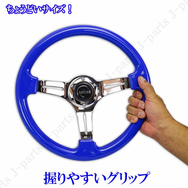 35パイ 35cm ステアリング USDM 青 ブルー ミラココア アルトラパン