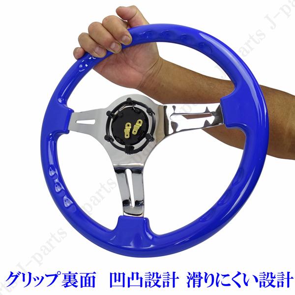 35パイ 35cm ステアリング USDM 青 ブルー ミラココア アルトラパン