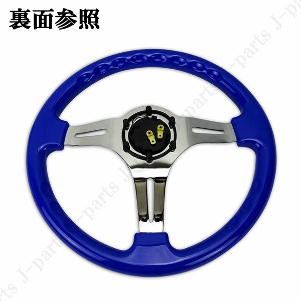35パイ 35cm ステアリング USDM 青 ブルー ミラココア アルトラパン