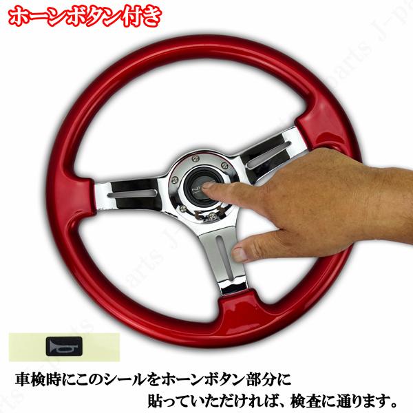 35パイ 35cm ステアリング USDM 赤 レッド ミラココア 35パイ 35cm ステアリング USDM 赤 レッド ミラココア