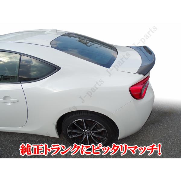 トヨタ 86  ZN6  スバル BRZ ZC6 光沢ブラック 艶あり黒 大型タイプ リア スポイラー リヤ トランクスポイラー 純正トランク上 貼り付け装着｜jparts｜09