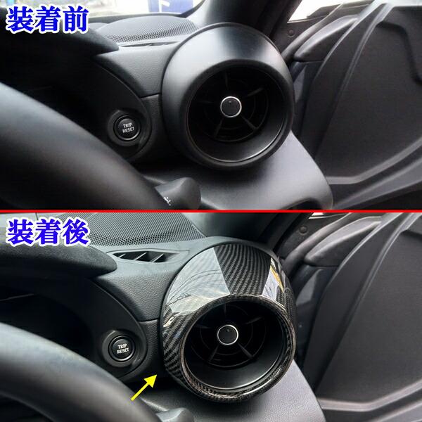 商品製造工場紹介動画付 トヨタ スバル GR86 BRZ ZN8 ZD8 2021年以降