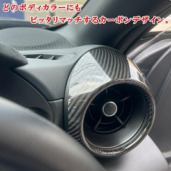 商品製造工場紹介動画付 トヨタ スバル GR86 BRZ ZN8 ZD8 2021年以降