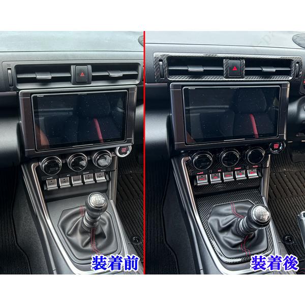トヨタ GR86 ZN8 スバル BRZ ZD8 リアルカーボン製 室内中央 トヨタ GR86 ZN8 スバル BRZ ZD8 リアルカーボン製 室内中央