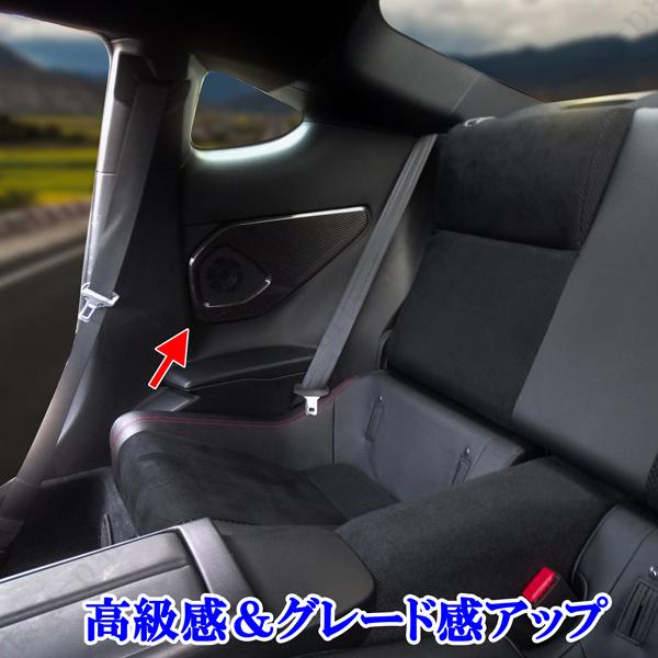 商品製造工場紹介動画付 スバル GR86 BRZ ZN8 ZD8 2021年以降〜リアル