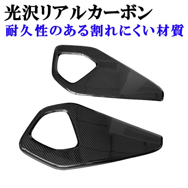 GR86 スバル BRZ リア サイド トリム スピーカー カバー左右 ZN8 ZD8