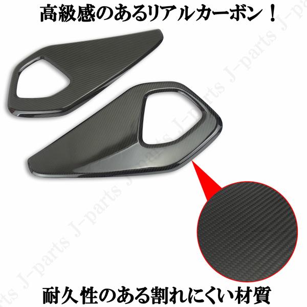 GR86 スバル BRZ リア サイド トリム スピーカー カバー左右 ZN8 ZD8