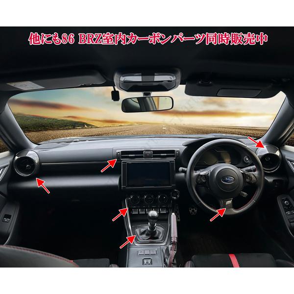商品製造工場紹介動画付 スバル GR86 BRZ ZN8 ZD8 2021年以降〜リアル