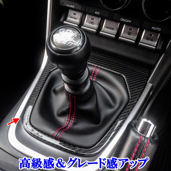 商品製造工場紹介動画付 スバル GR86 BRZ ZN8 ZD8 2021年以降〜リアル