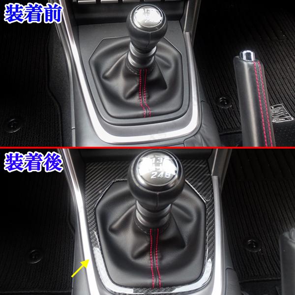 商品製造工場紹介動画付 スバル GR86 BRZ ZN8 ZD8 2021年以降〜リアル