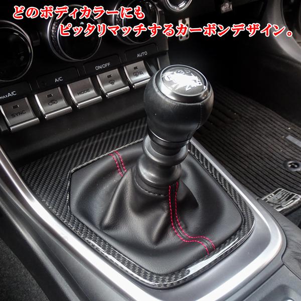 商品製造工場紹介動画付 スバル GR86 BRZ ZN8 ZD8 2021年以降〜リアル