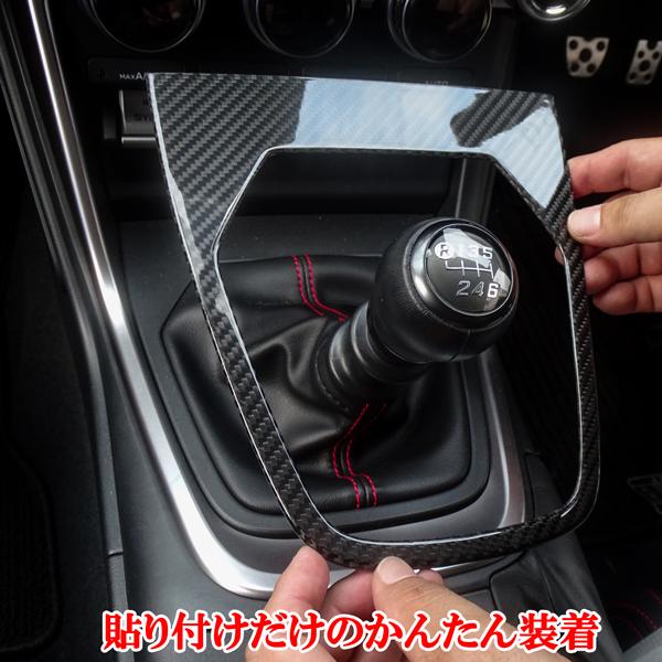 商品製造工場紹介動画付 スバル GR86 BRZ ZN8 ZD8 2021年以降〜リアル