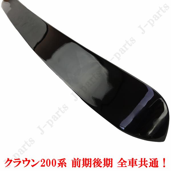 製造工場紹介動画付きGRS180 182 183系 クラウンマジェスタ UZS186 187