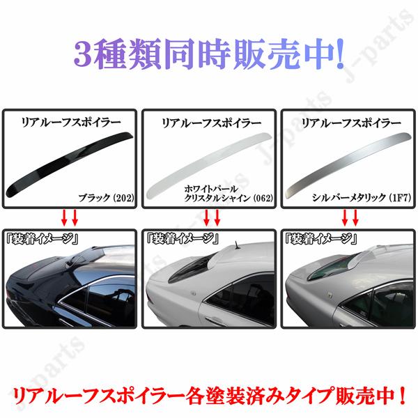 製造工場紹介動画付き GRS180 182 183系クラウンマジェスタ UZS186 187