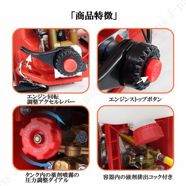 商品説明動画付 エンジン式 噴霧器 31cc 動力噴霧機 動噴 4サイクル