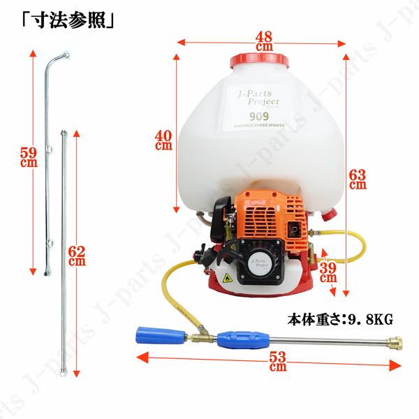 農機具、４サイクル動力噴霧機 Amazon.co.jp: MOTOFUTURE エンジン式 噴霧器 大容量 30Lタンク 31cc