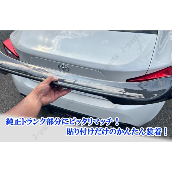 トヨタ 86 ZN6 スバル BRZ ZC6 リアルカーボン製 標準タイプリア トヨタ 86 ZN6 スバル BRZ ZC6 リアルカーボン製 標準タイプリア