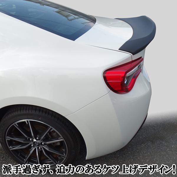 トヨタ 86　ZN6 スバル BRZ ZC6系　艶消し ブラック マットブラック 黒  リアスポイラー リヤ トランクスポイラー 純正トランク上 貼り付け装着｜jparts｜07