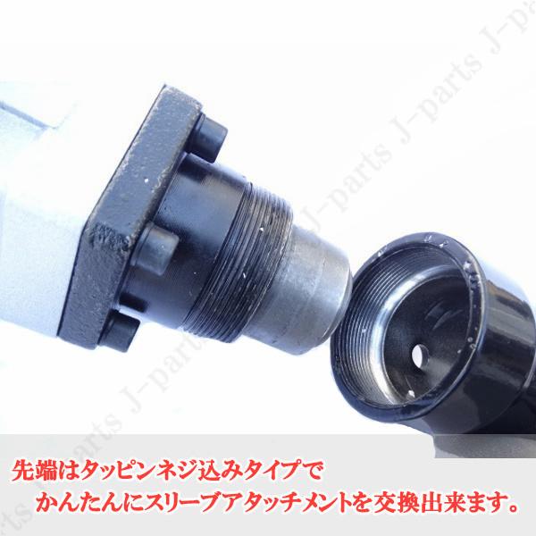 杭打ち機用 内径55mmタイプ 単品 付替え用アタッチメント 支柱 単管 
