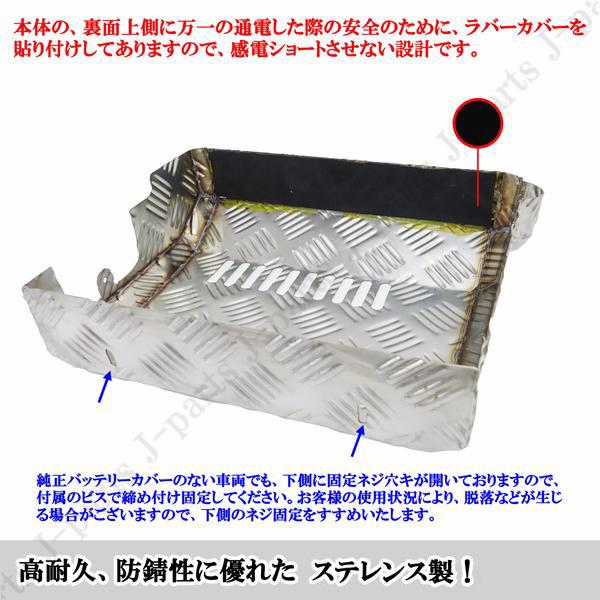 ダイハツ ハイゼットトラック S200 S210P S500P S510P 前期後期
