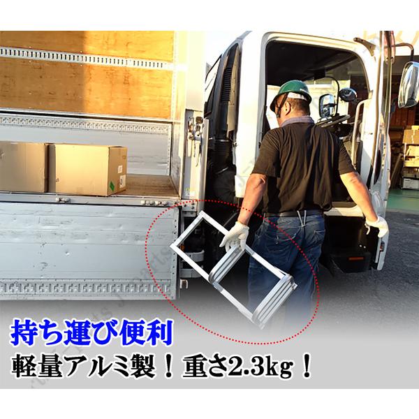 即納可！在庫あり！トラック 荷台 ハシゴ はしご 梯子 ステップ 軽量 