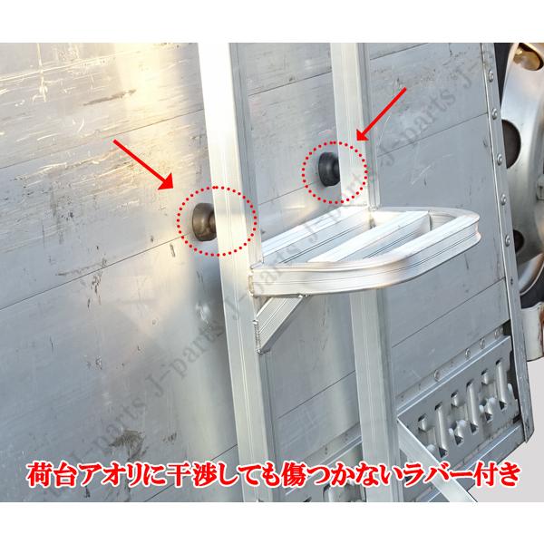 即納可！在庫あり！トラック 荷台 ハシゴ はしご 梯子 ステップ 軽量 