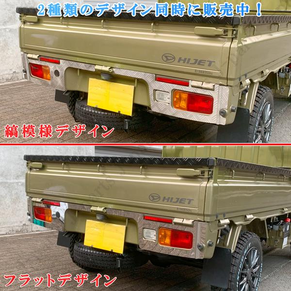ダイハツ ハイゼットトラック S500P S510P 前期専用設計 シマ 縞模様