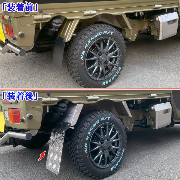 ダイハツ ハイゼットトラック ジャンボ S200 S210 S500 S510P系 リア
