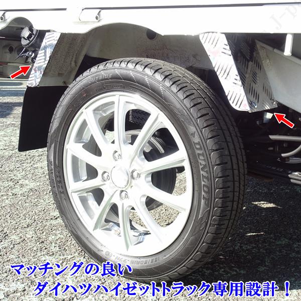 ダイハツ ハイゼットトラック ジャンボ 共通 S200 S210 S500 S510P