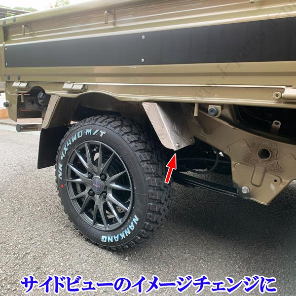 ダイハツ ハイゼットトラック ジャンボ 共通 S200 S210 S500 S510P