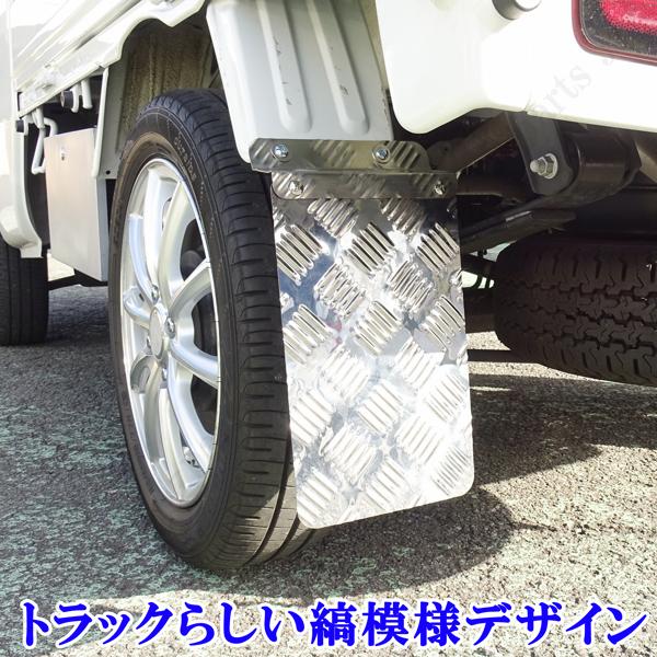 ダイハツ ハイゼットトラック ジャンボ 共通 S200 S210 S500 S510P