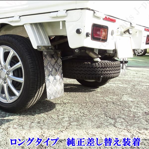 ダイハツ ハイゼットトラック ジャンボ 共通 S200 S210 S500 S510P