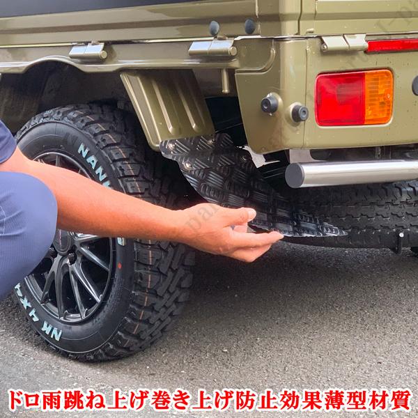ダイハツ ハイゼットトラック ジャンボ 共通 S200 S210 S500 S510P
