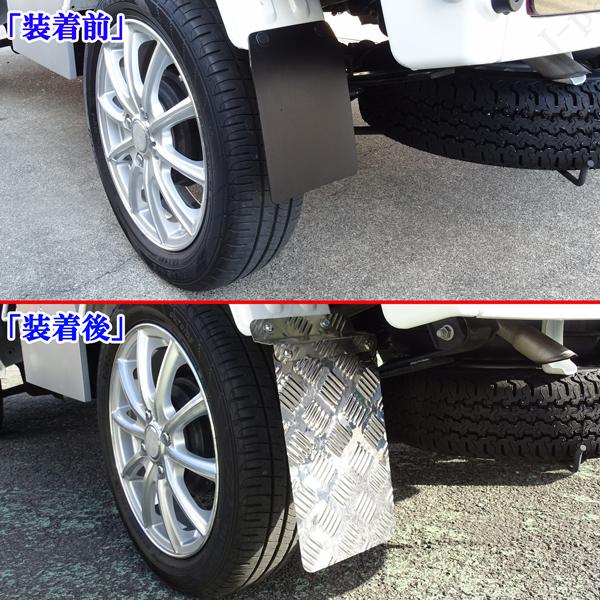 ダイハツ ハイゼットトラック ジャンボ 共通 S200 S210 S500 S510P