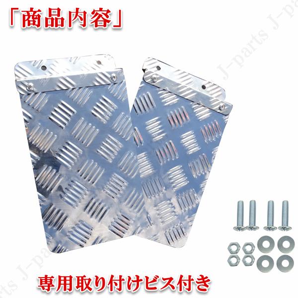 ダイハツ ハイゼットトラック ジャンボ 共通 S200 S210 S500