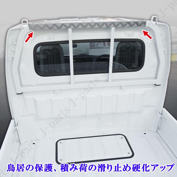 商品説明動画付 スズキ キャリィトラック DA63 DA16 マツダスクラム