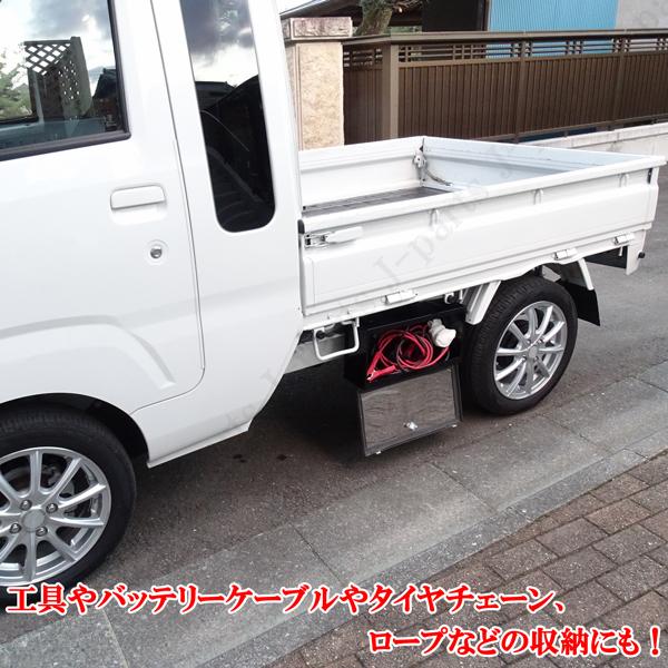 ダイハツ ハイゼットトラック ジャンボ共通 S200 S210P S500P S510P共通 サイド ツールボックス フラットステンレス 小物入 工具箱 カギ付｜jparts｜08