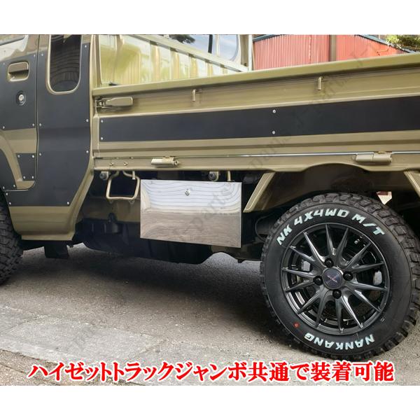 ハイゼットトラック ジャンボ S200 S210P S500P S510P サイド ツール