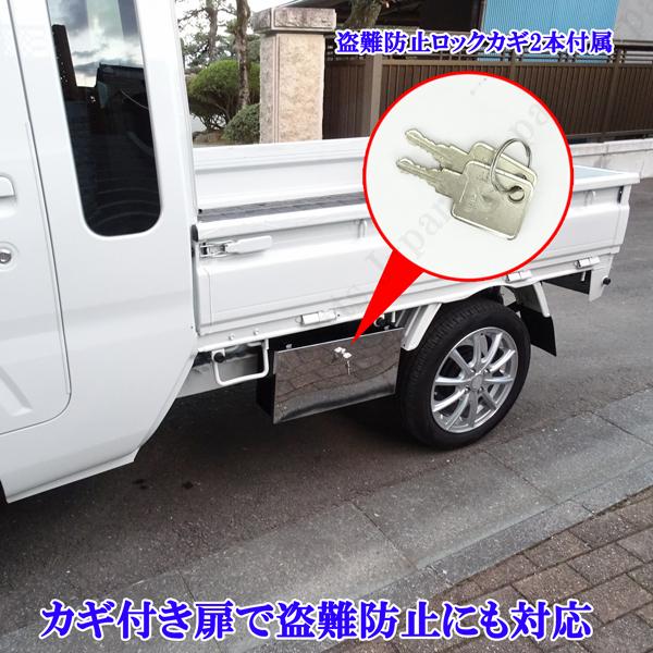 ハイゼットトラック ジャンボ S200 S210P S500P S510P サイド ツール