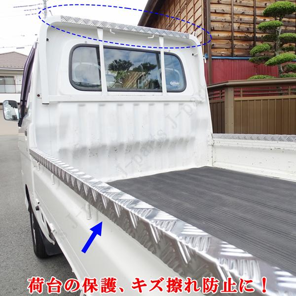 ダイハツ ハイゼットトラック ピクシス サンバー 標準 S200 S210 S500