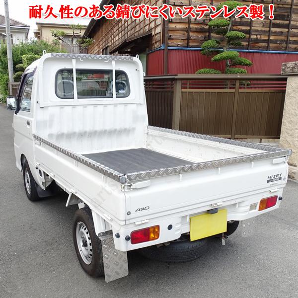 ダイハツ ハイゼットトラック ピクシス サンバー 標準 S200 S210 S500
