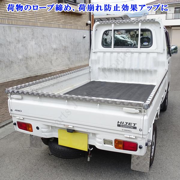 ダイハツ ハイゼットトラック ピクシス サンバー 標準 S200 S210 S500
